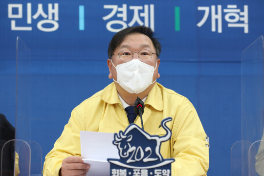 김태년 민주당 원내대표가 4일 국회에서 열린 정책조정회의에서 발언하고 있다. 연합뉴스